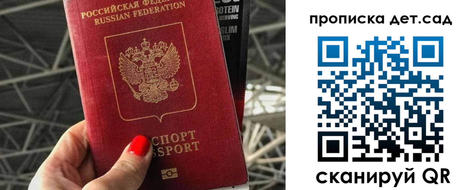 где прописаться в Калмыкии